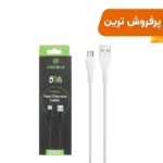 کابل شارژ فست پاوربانک CHERLO Type-C مدل CH-SM10