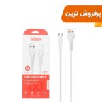 کابل شارژ 1.1 متری فست Shoosh Type-C مدل SH101C