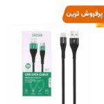 کابل شارژ کنفی 1.1 متری فست Shoosh Type-C مدل SH115C