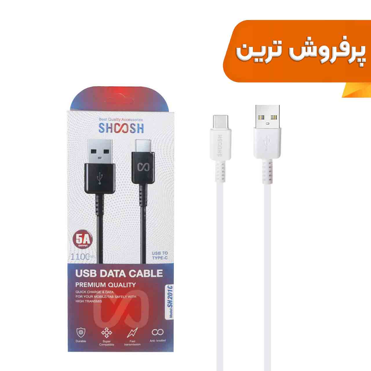 1546396 کابل شارژ فست 1.1 متری Shoosh Type-C مدل SH201C - Image 1